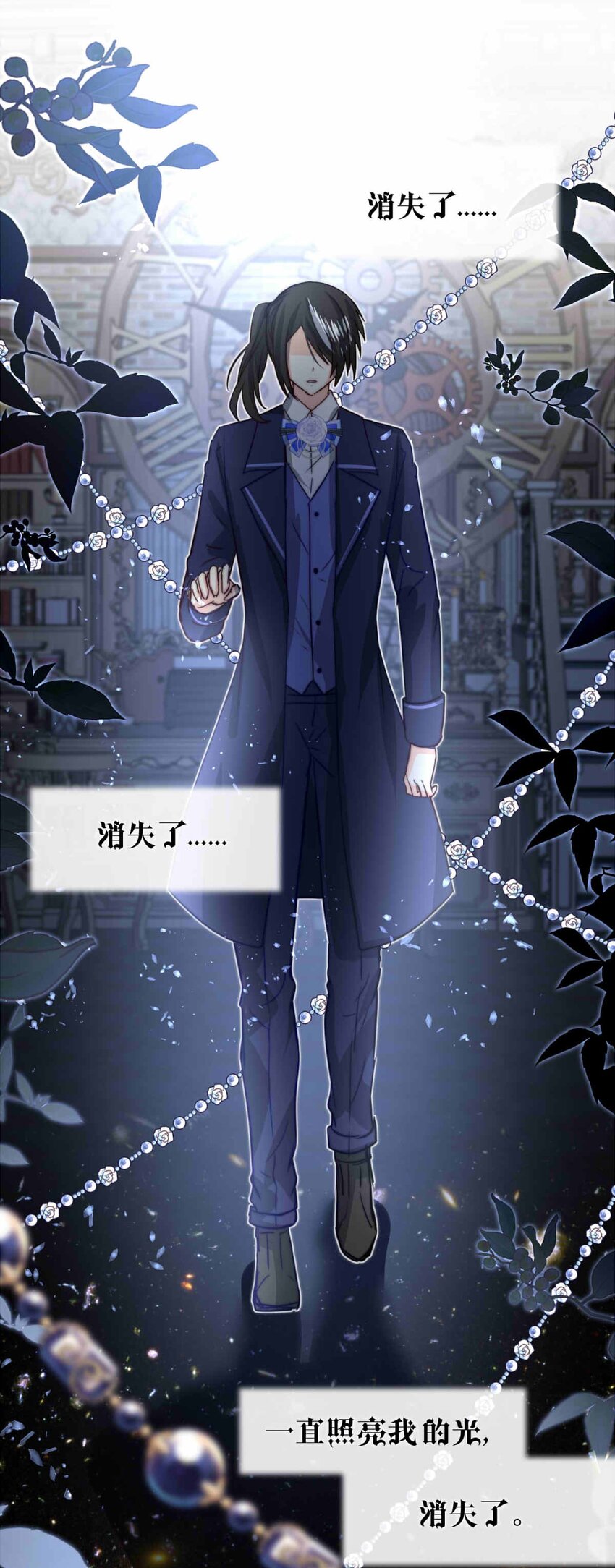 65 误解（下）-第65话