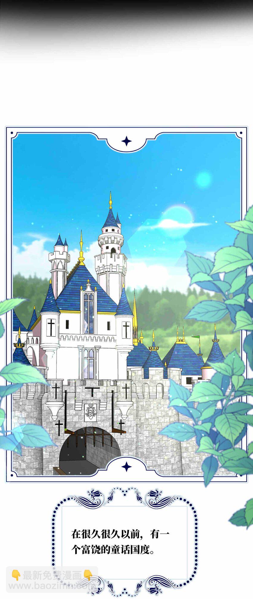 67 神使的故事（上）(1/2)-第67话