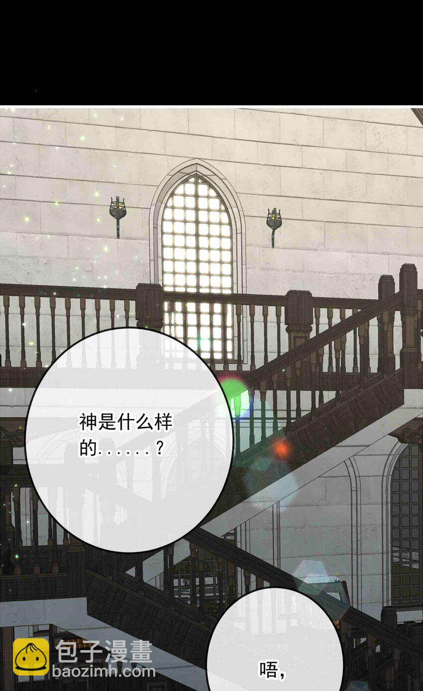 67 神使的故事（上）(1/2)-第67话