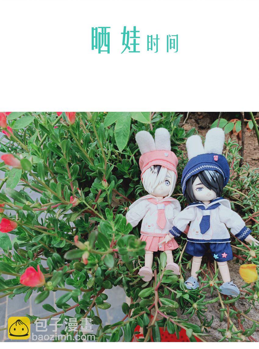 67 神使的故事（上）(1/2)-第67话