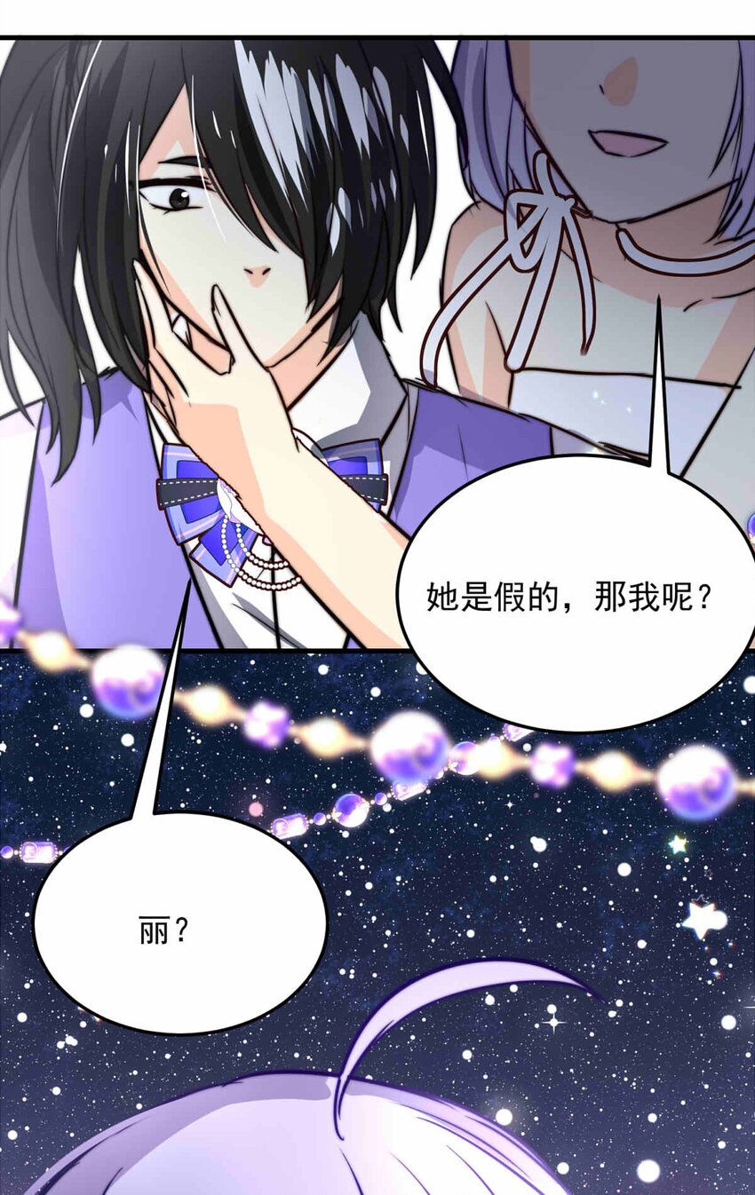 69 梦(1/2)-第69话