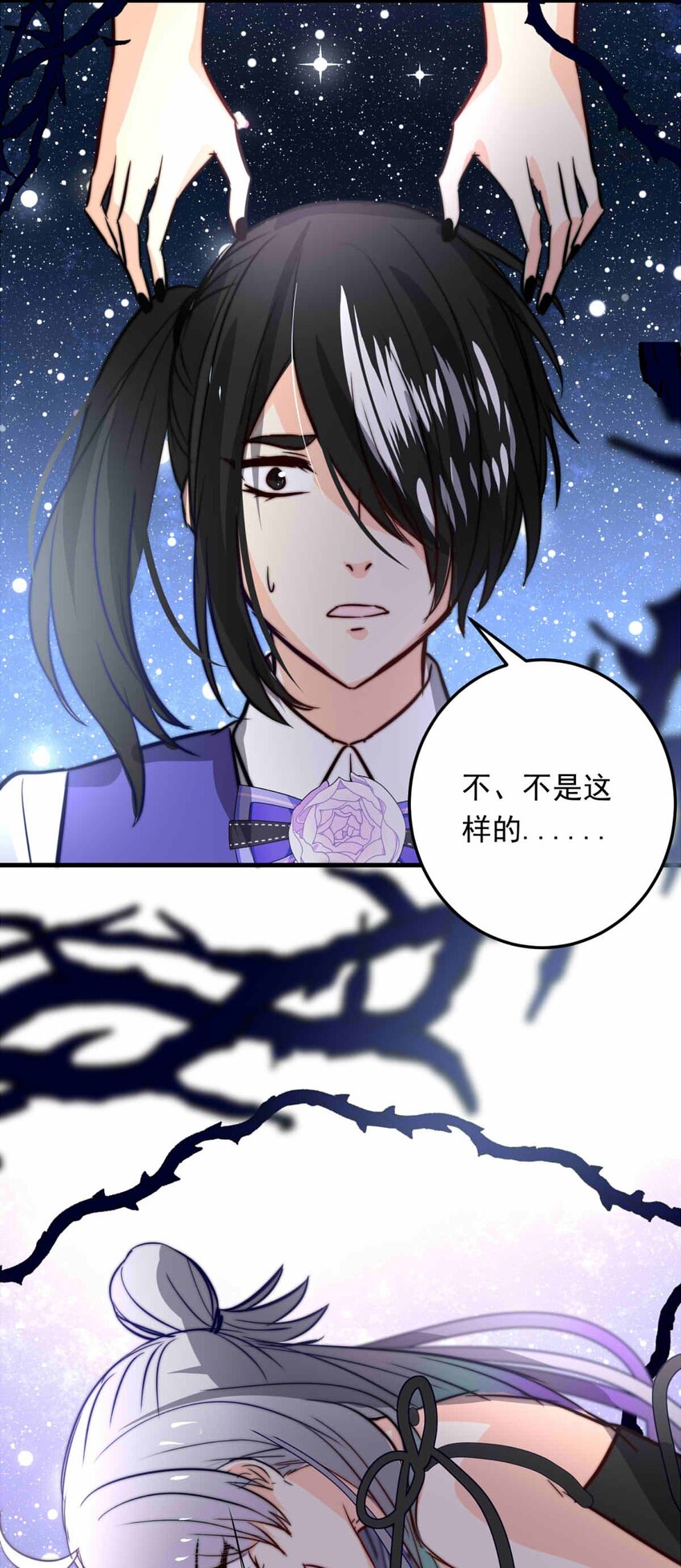 69 梦(1/2)-第69话