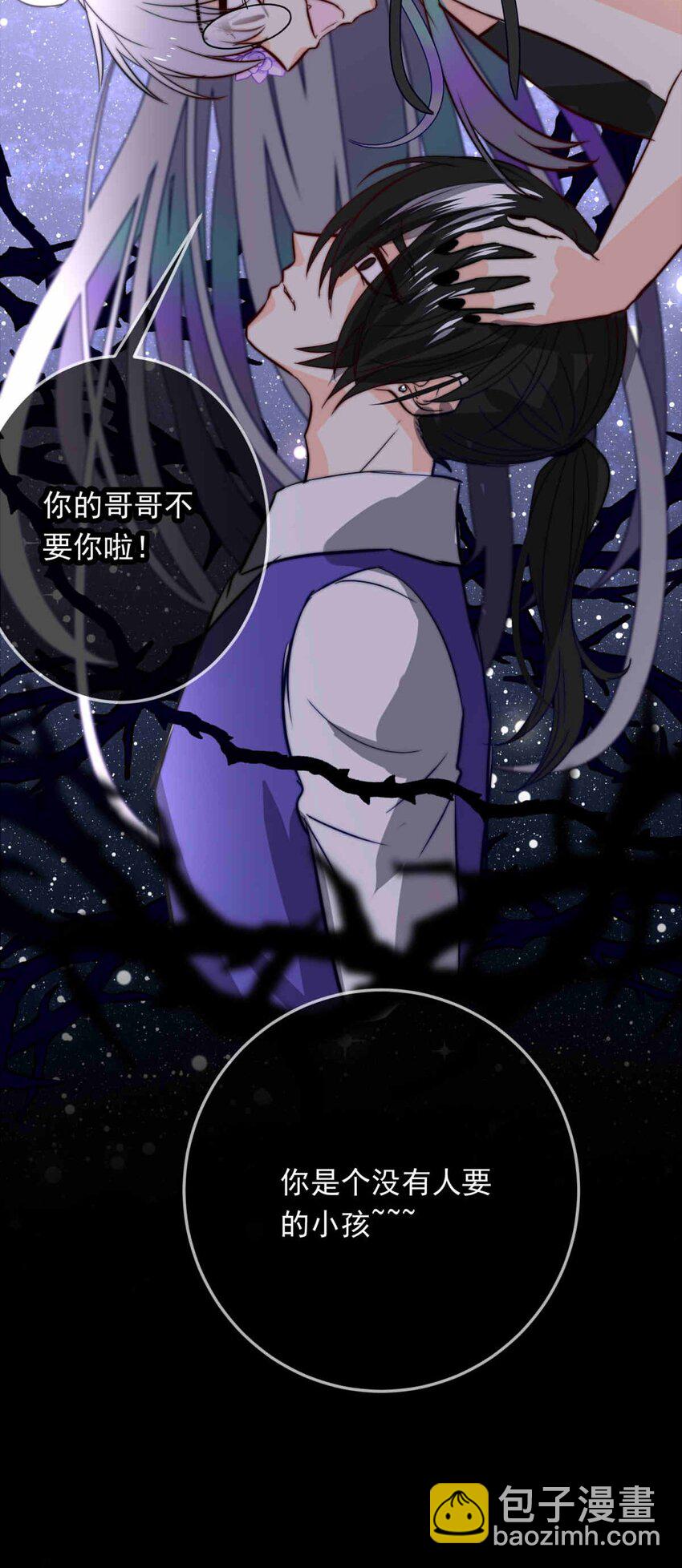 69 梦(1/2)-第69话