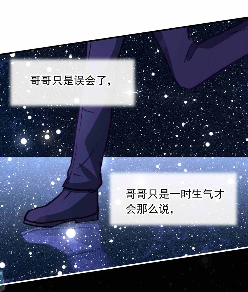 69 梦(1/2)-第69话