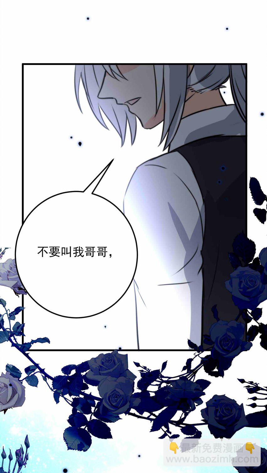 69 梦(1/2)-第69话