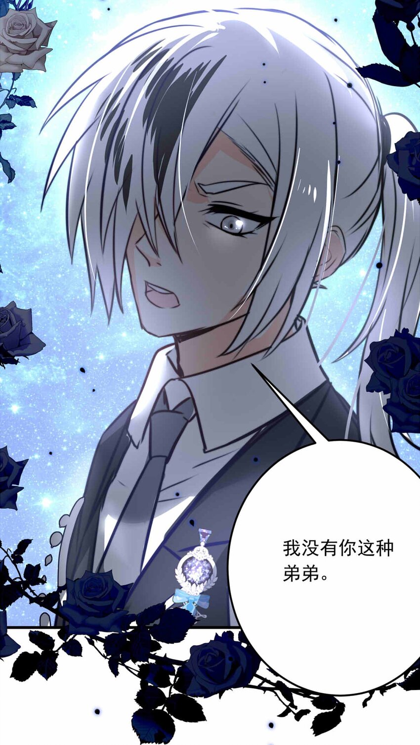 69 梦(1/2)-第69话