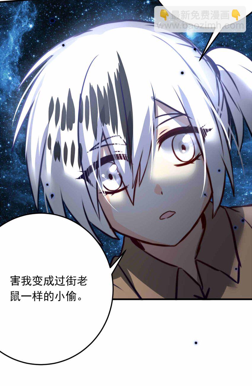 69 梦(1/2)-第69话