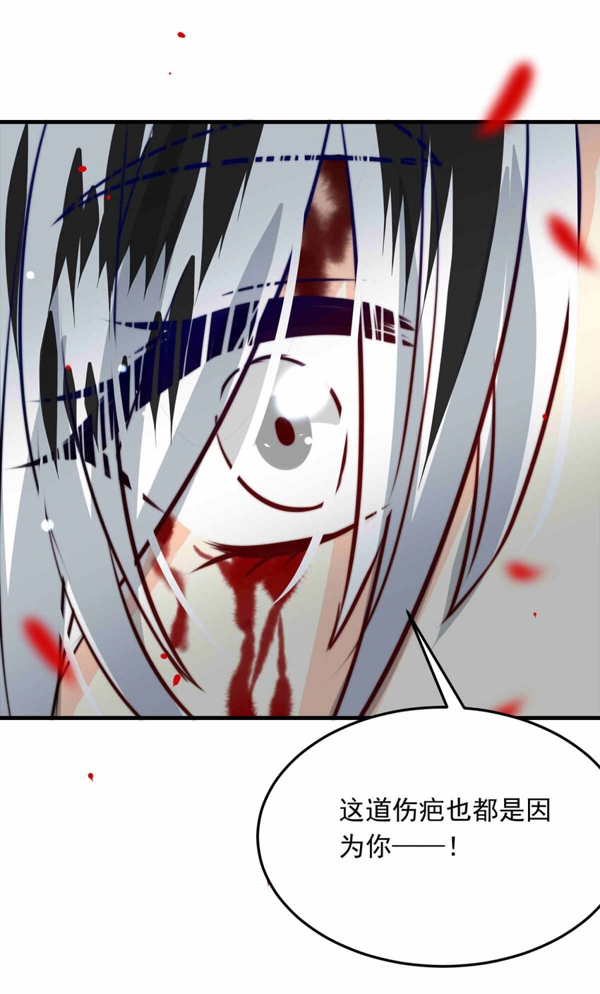 69 梦(1/2)-第69话