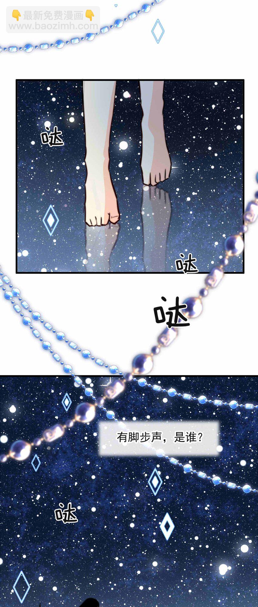 69 梦(1/2)-第69话