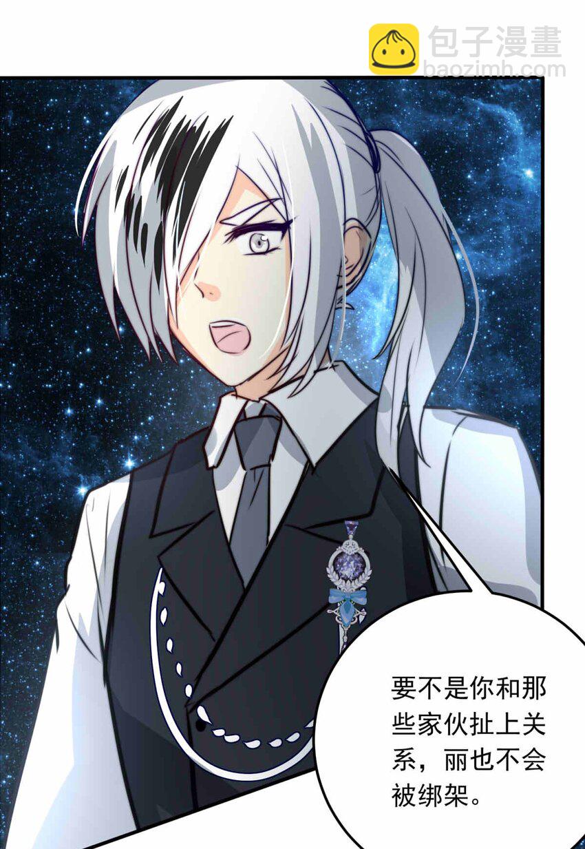 69 梦(1/2)-第69话