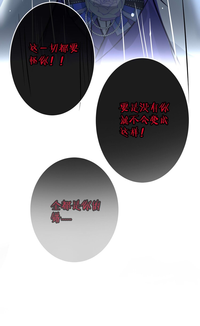 69 梦(1/2)-第69话