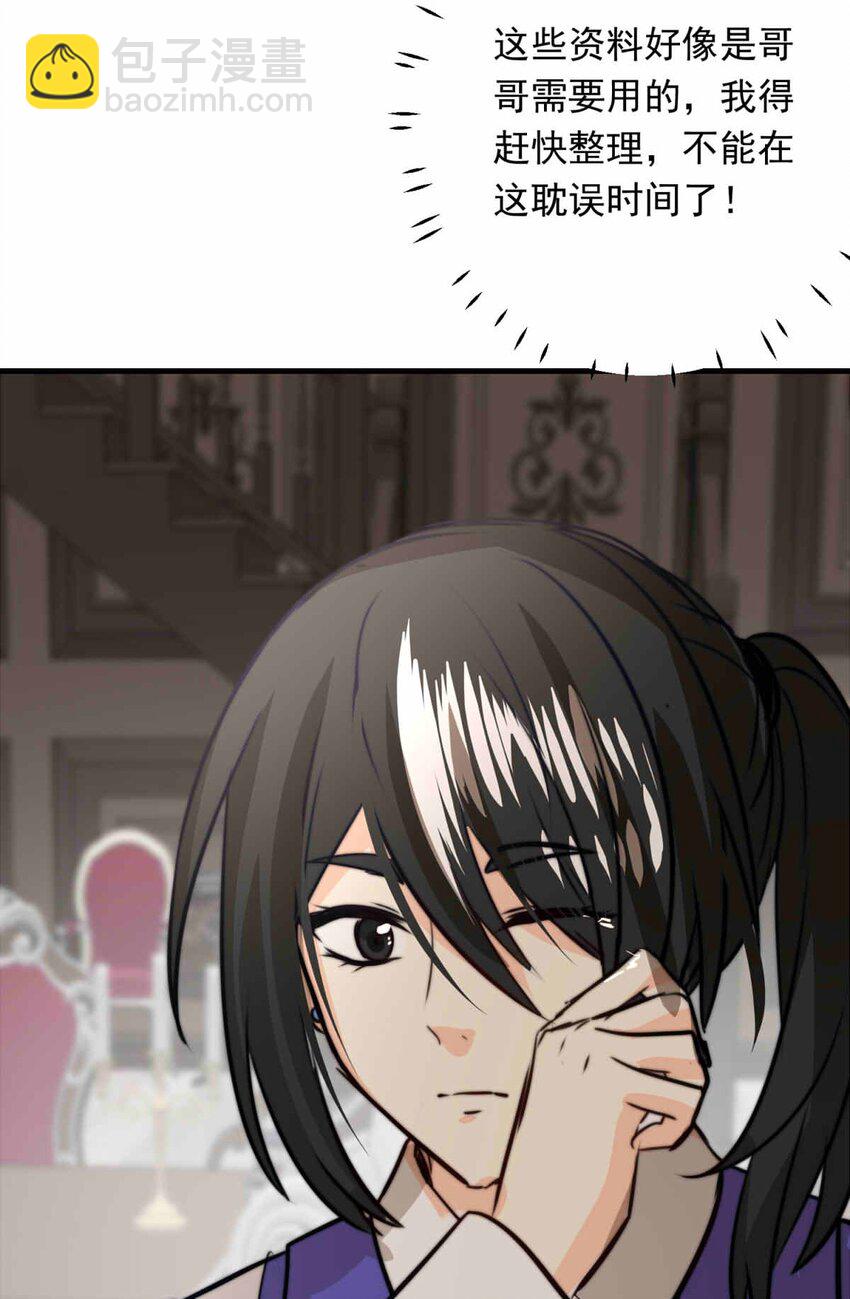 69 梦(1/2)-第69话