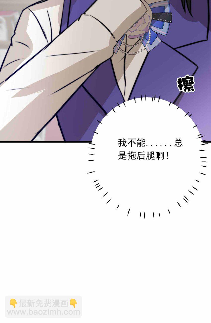 69 梦(1/2)-第69话