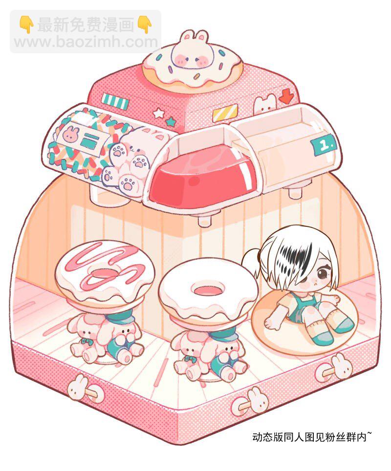 69 梦(1/2)-第69话