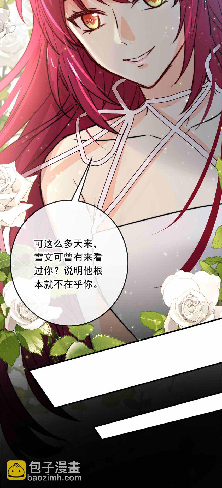 69 梦(1/2)-第69话