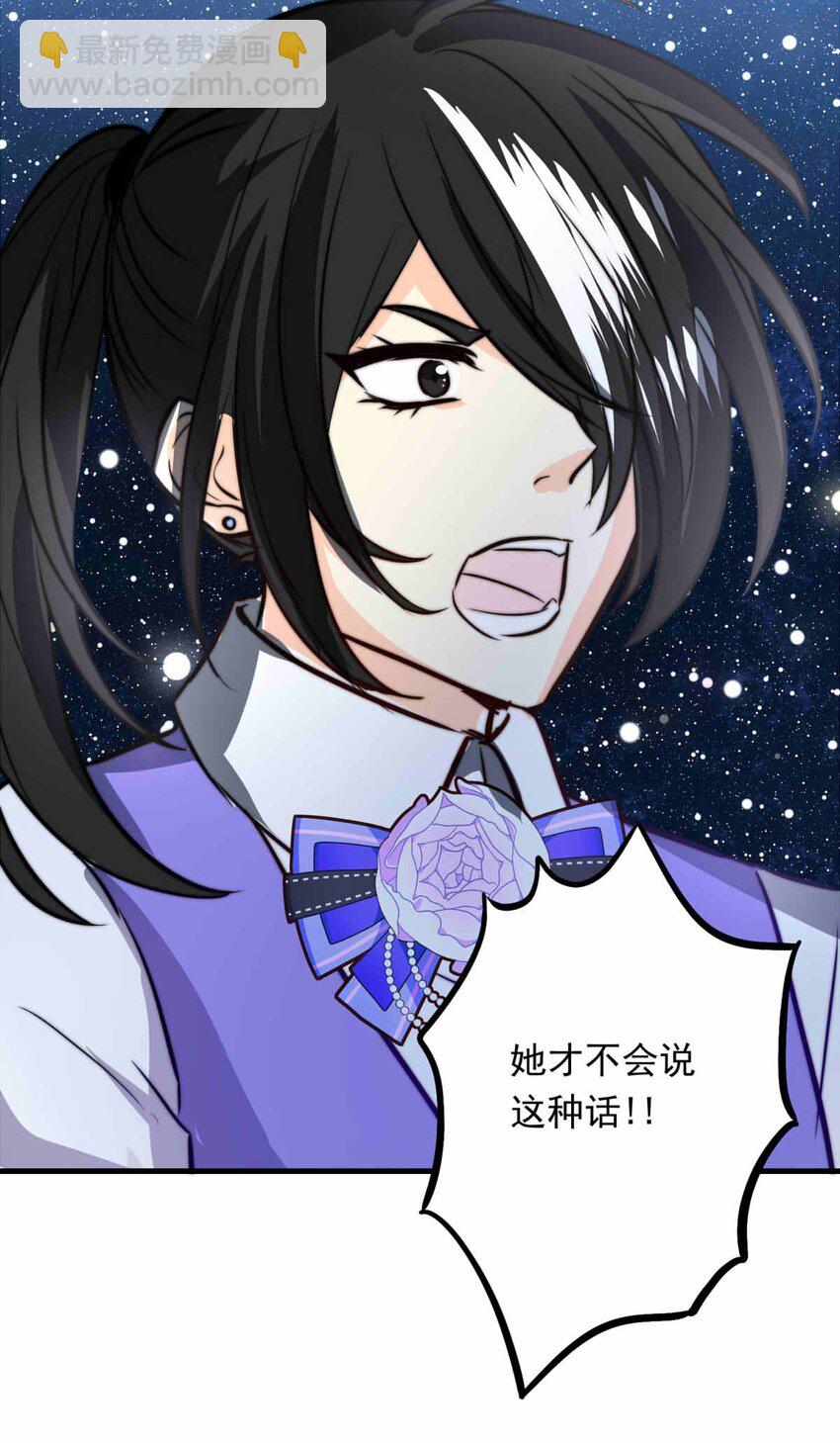 69 梦(1/2)-第69话