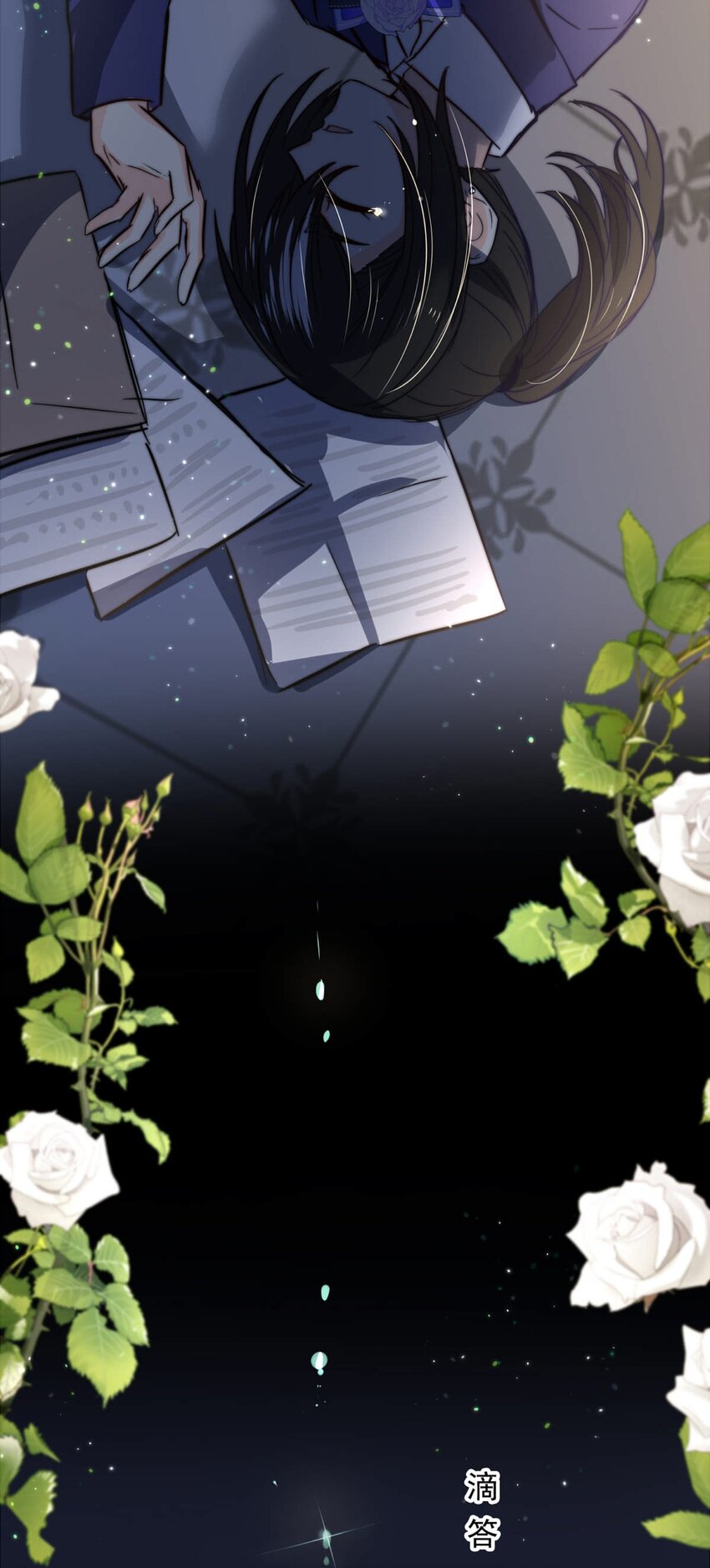 71 无力感（下）-第71话