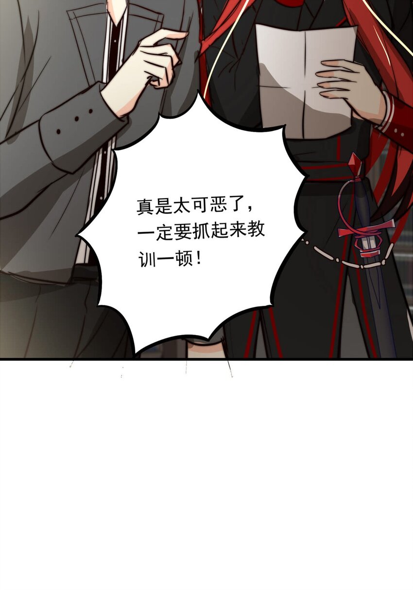 71 无力感（下）-第71话