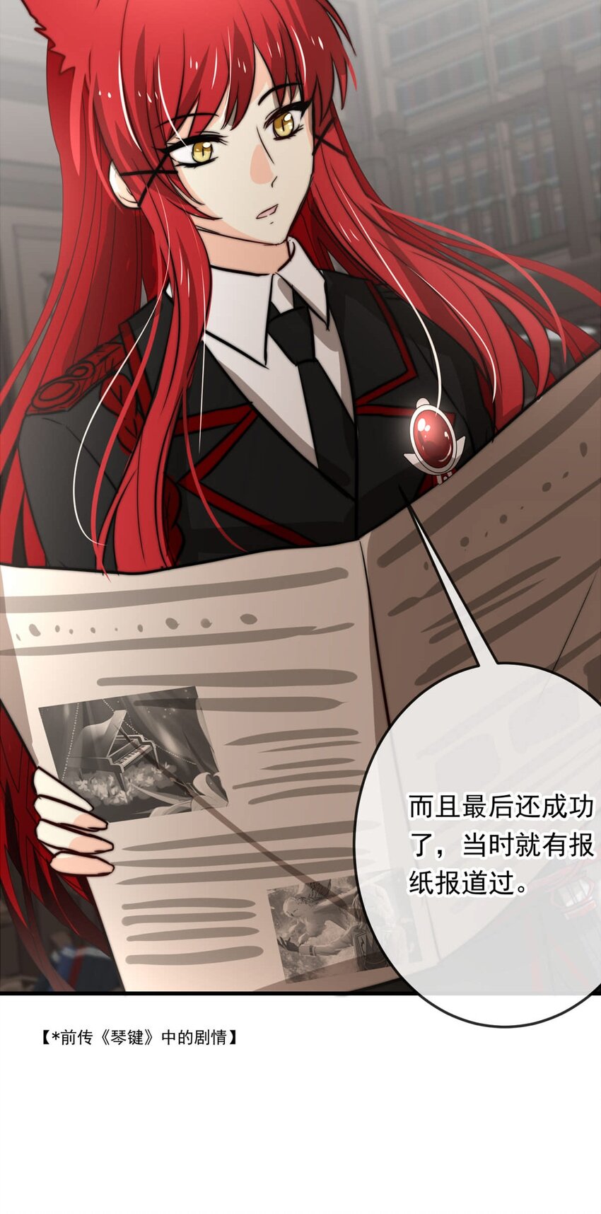 71 无力感（下）-第71话