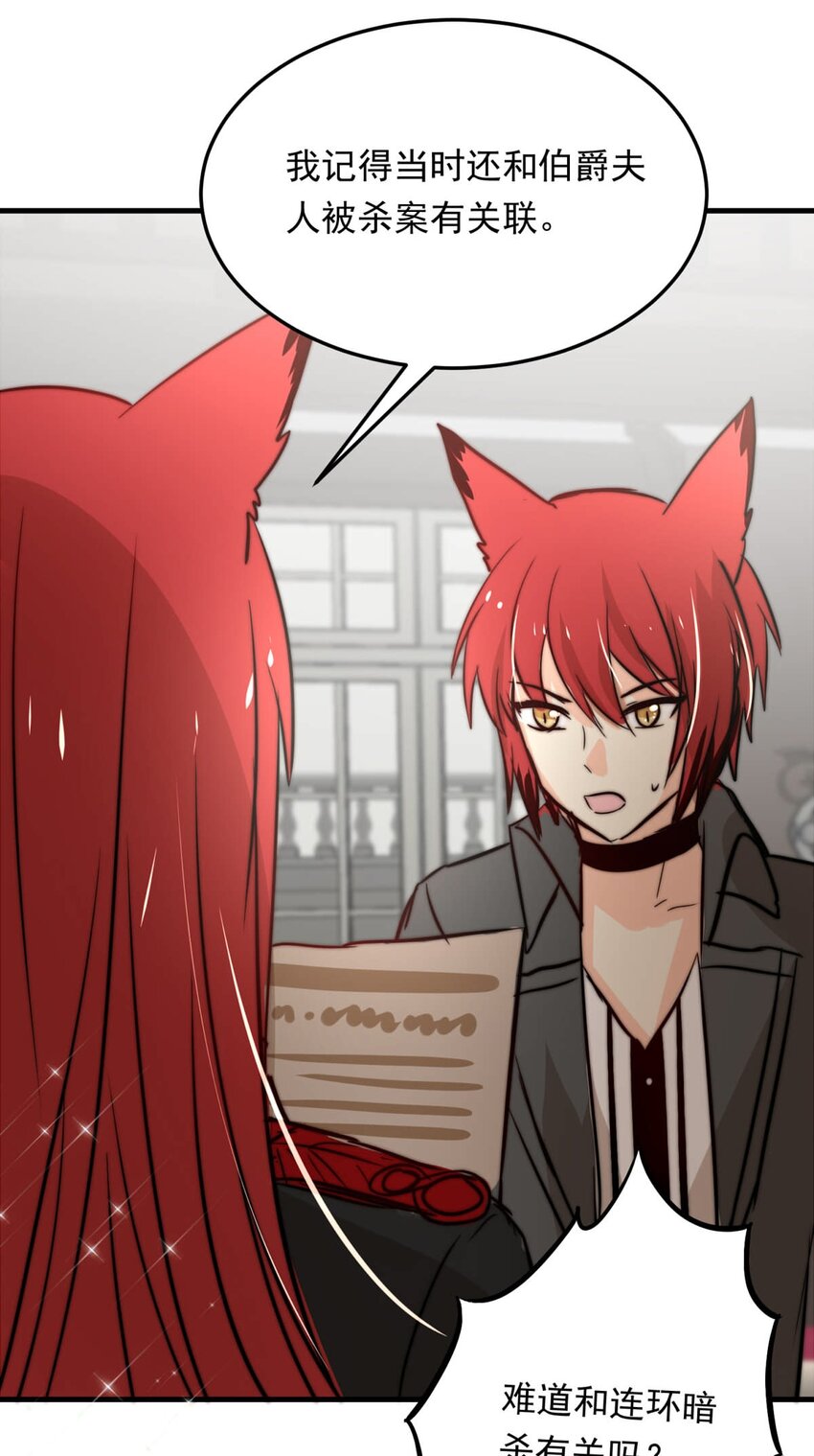 71 无力感（下）-第71话