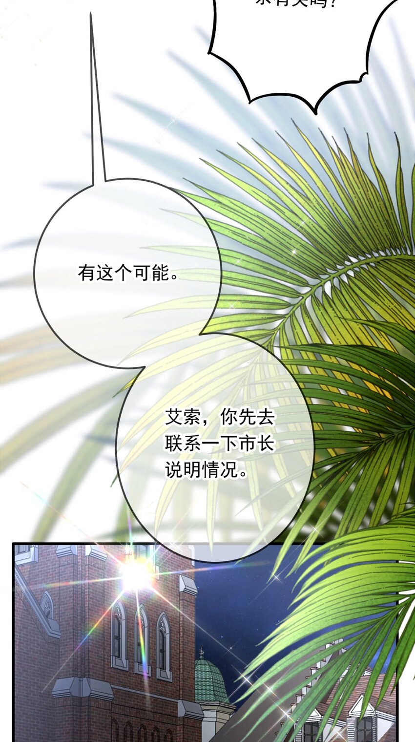 71 无力感（下）-第71话