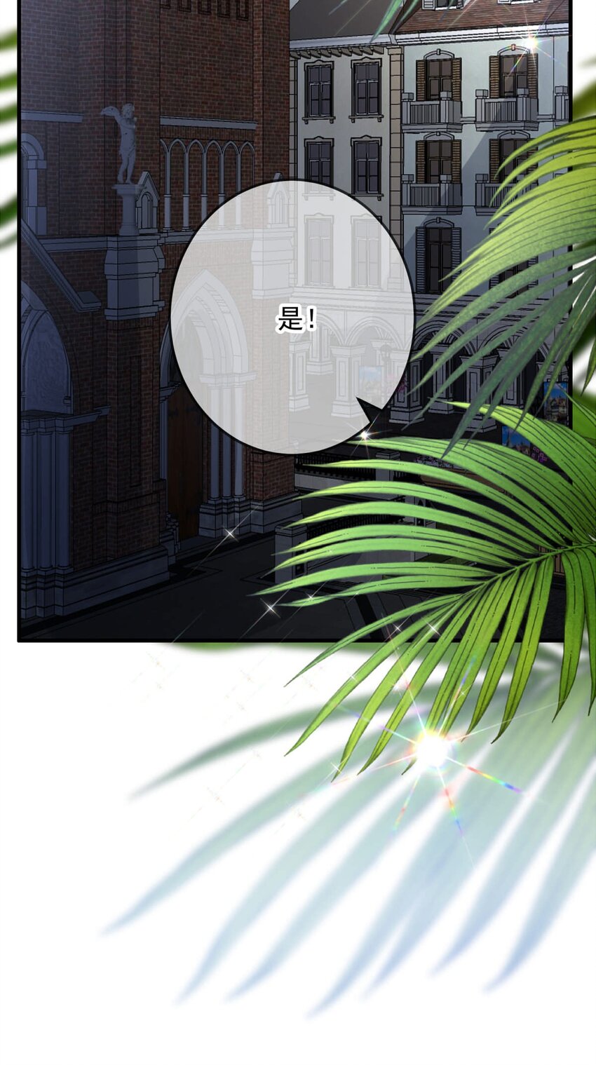 71 无力感（下）-第71话