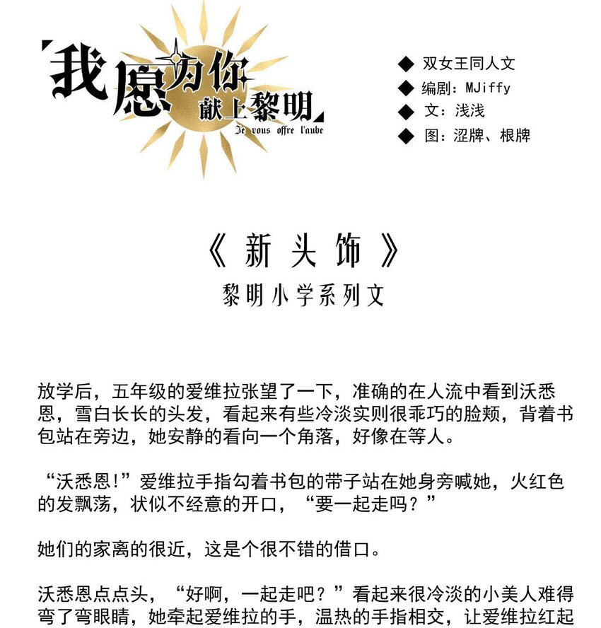 71 无力感（下）-第71话