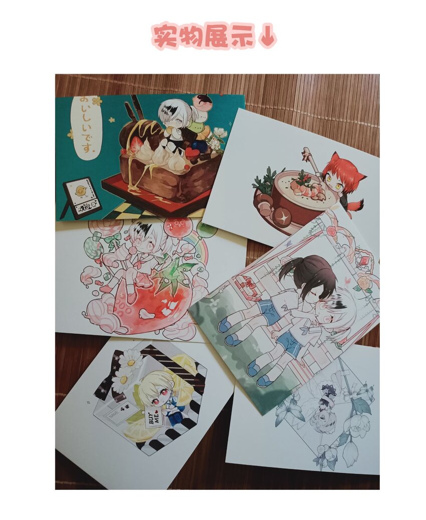 71 无力感（下）-第71话