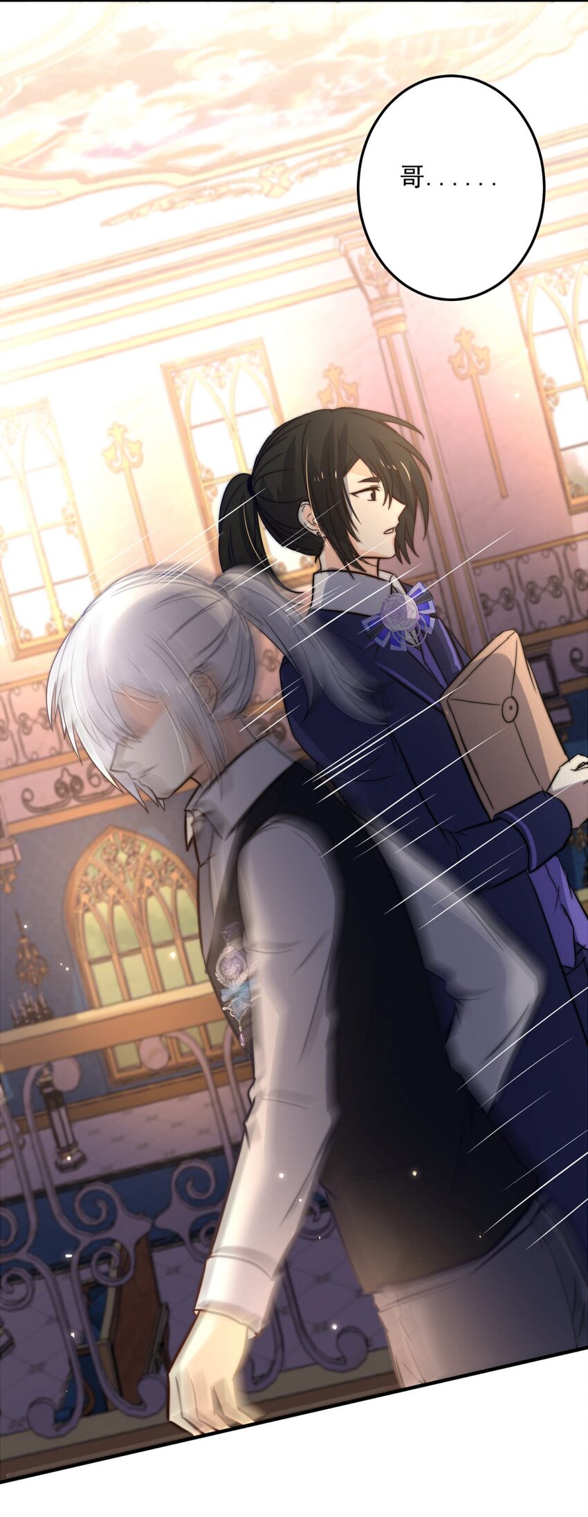 71 无力感（下）-第71话