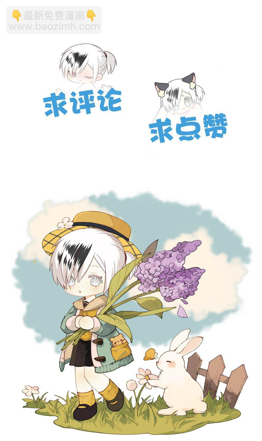 71 无力感（下）-第71话