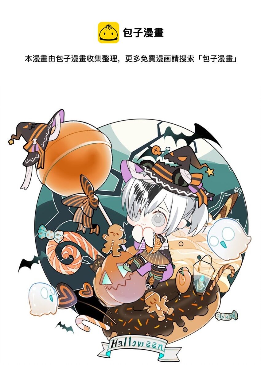 75 奔晷（二）(1/2)-第75话