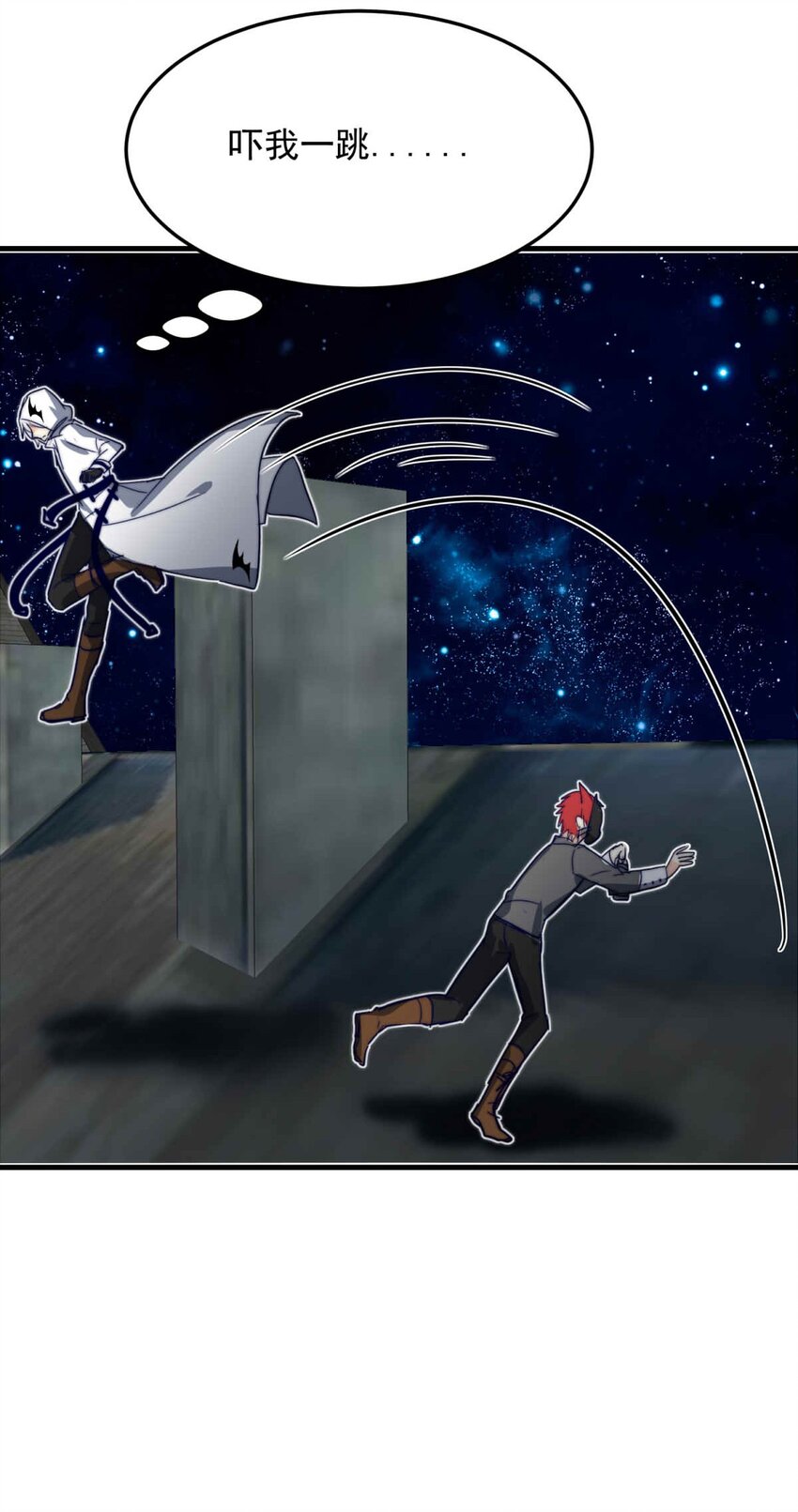 75 奔晷（二）(1/2)-第75话