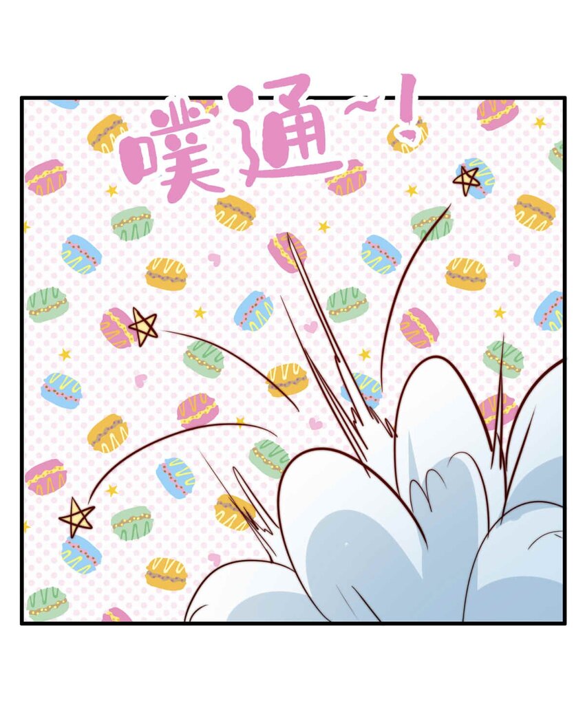 75 奔晷（二）(1/2)-第75话