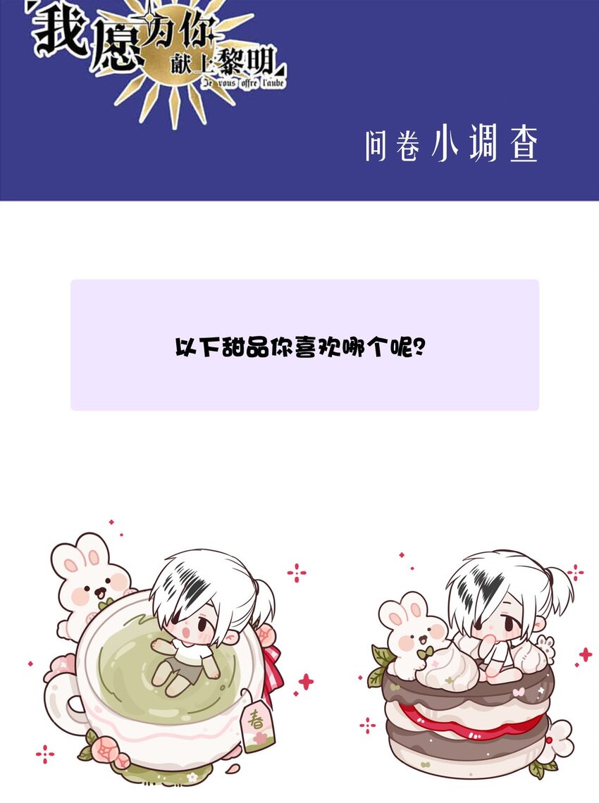 75 奔晷（二）(1/2)-第75话