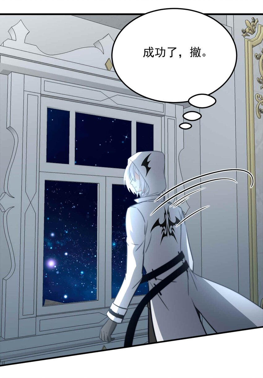 75 奔晷（二）(1/2)-第75话