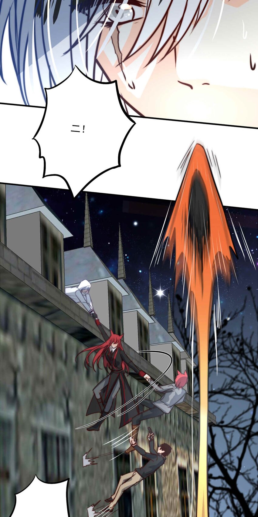 77 奔晷（四）(1/2)-第77话