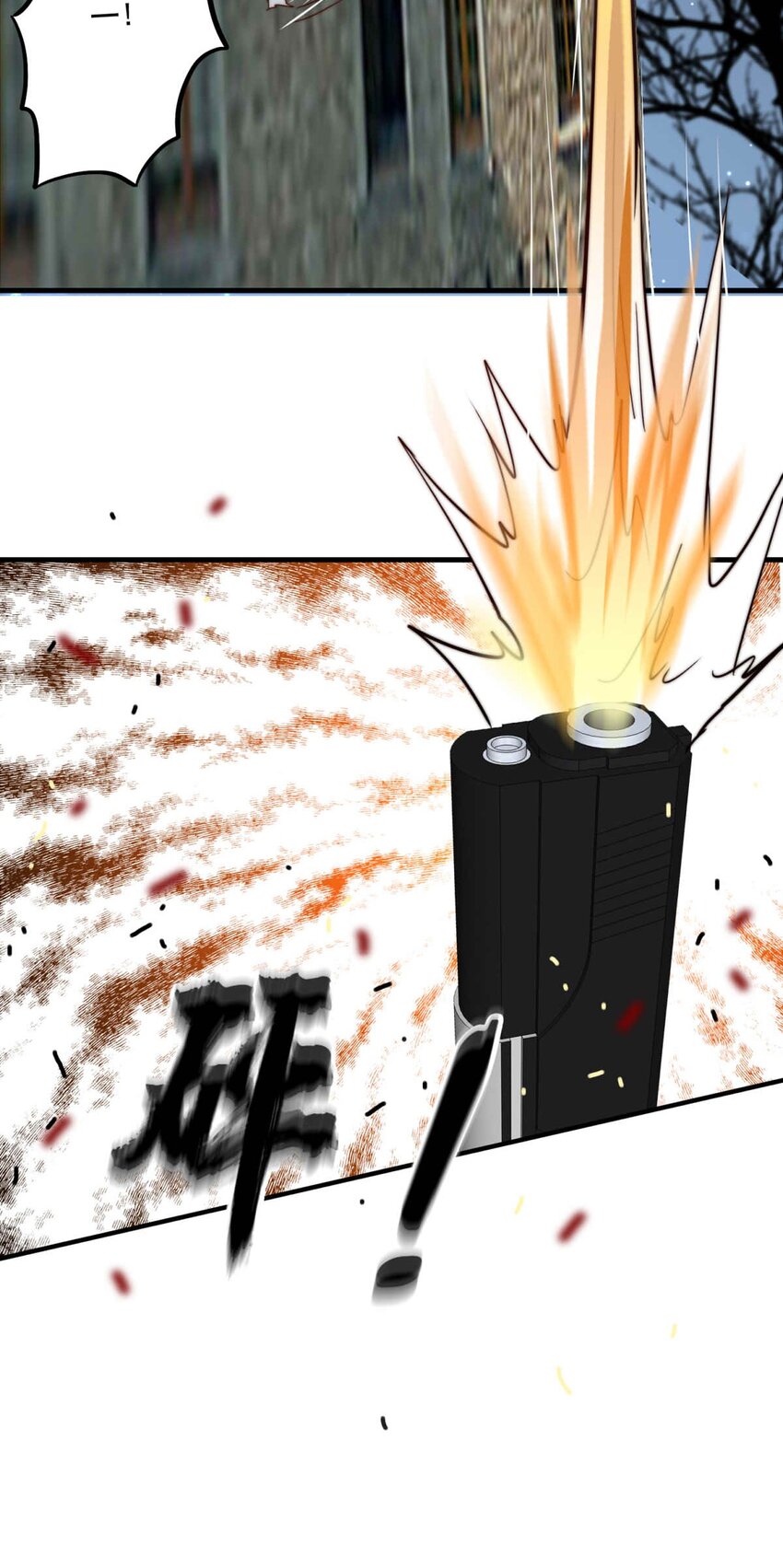 77 奔晷（四）(1/2)-第77话