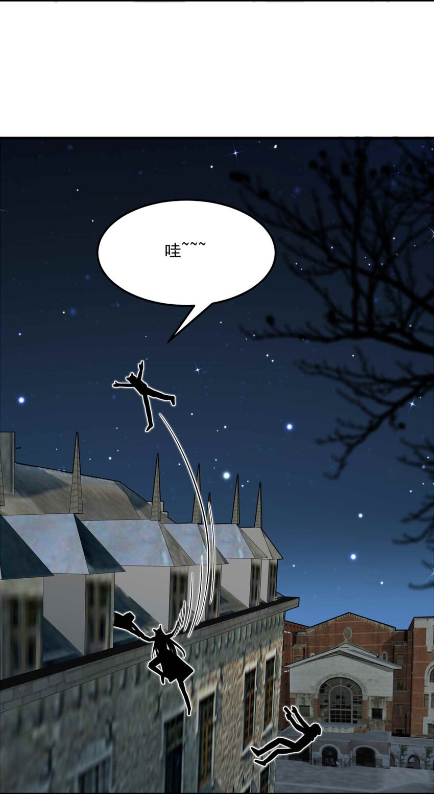 77 奔晷（四）(1/2)-第77话