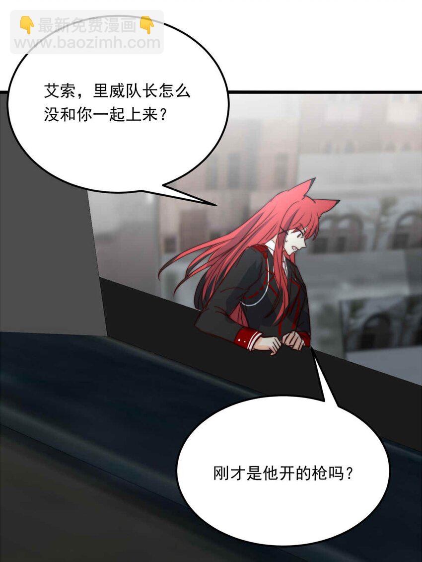 77 奔晷（四）(1/2)-第77话