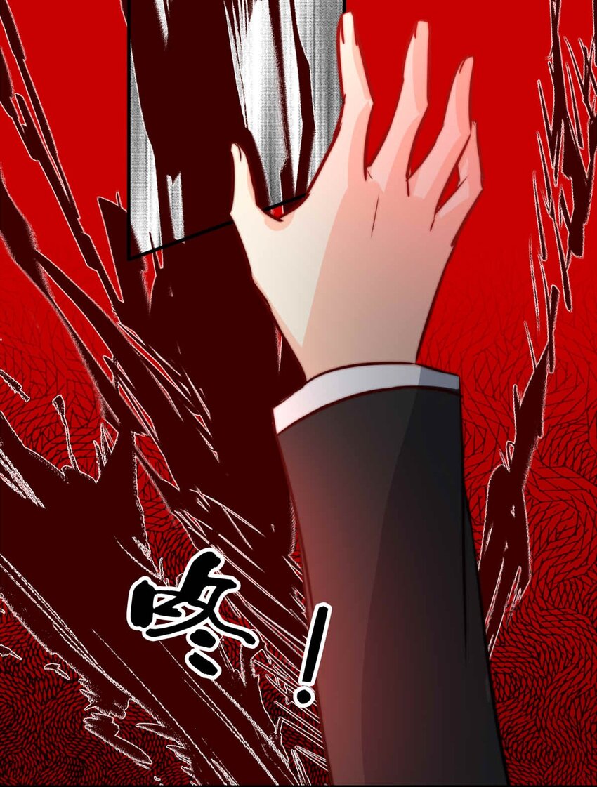 77 奔晷（四）(1/2)-第77话