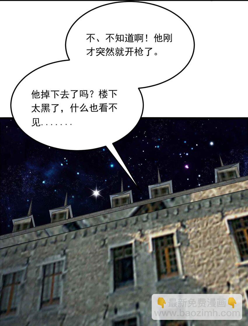 77 奔晷（四）(1/2)-第77话