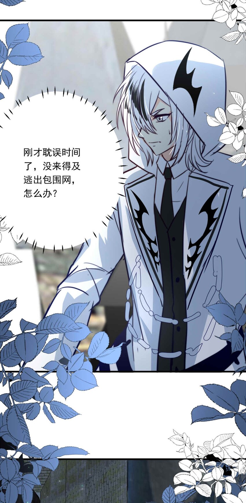 77 奔晷（四）(1/2)-第77话