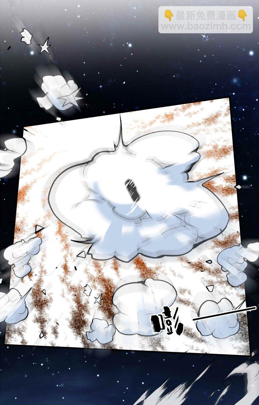 77 奔晷（四）(1/2)-第77话