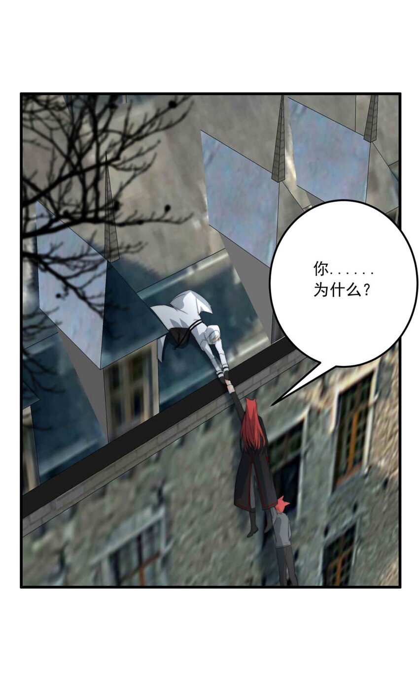 77 奔晷（四）(1/2)-第77话