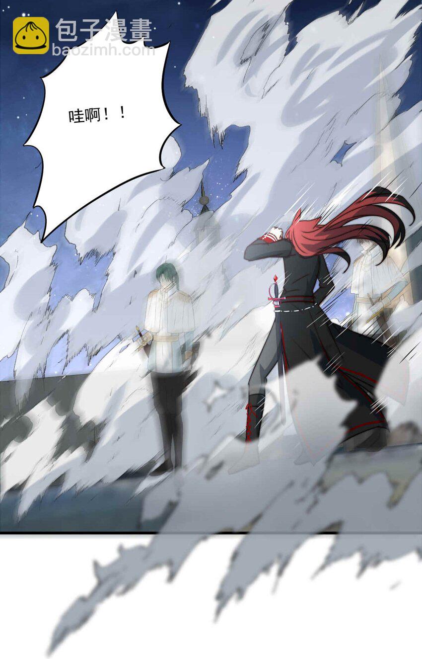 77 奔晷（四）(1/2)-第77话