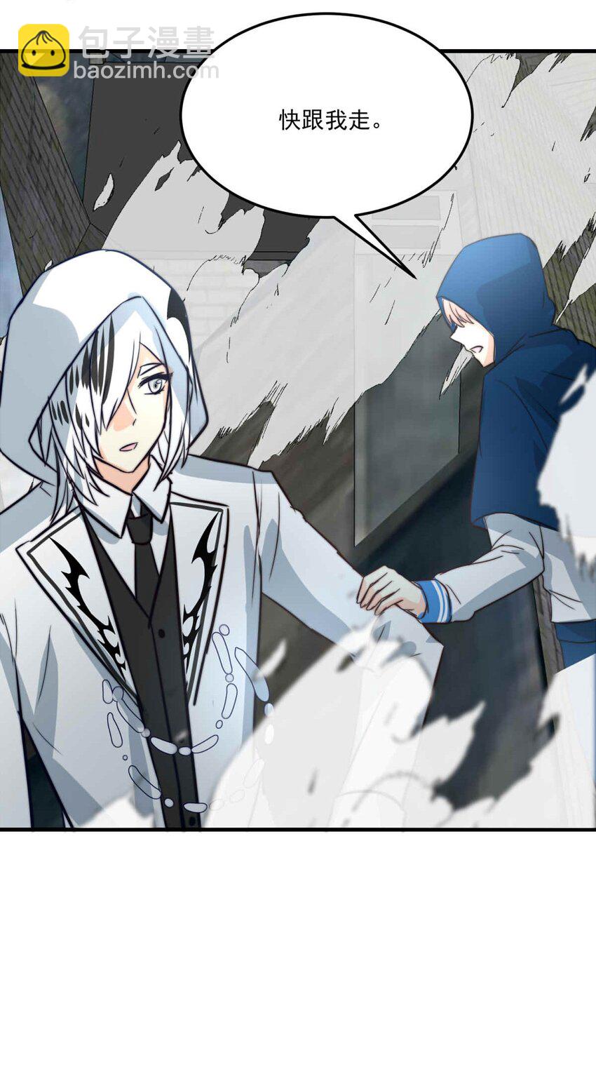 77 奔晷（四）(1/2)-第77话