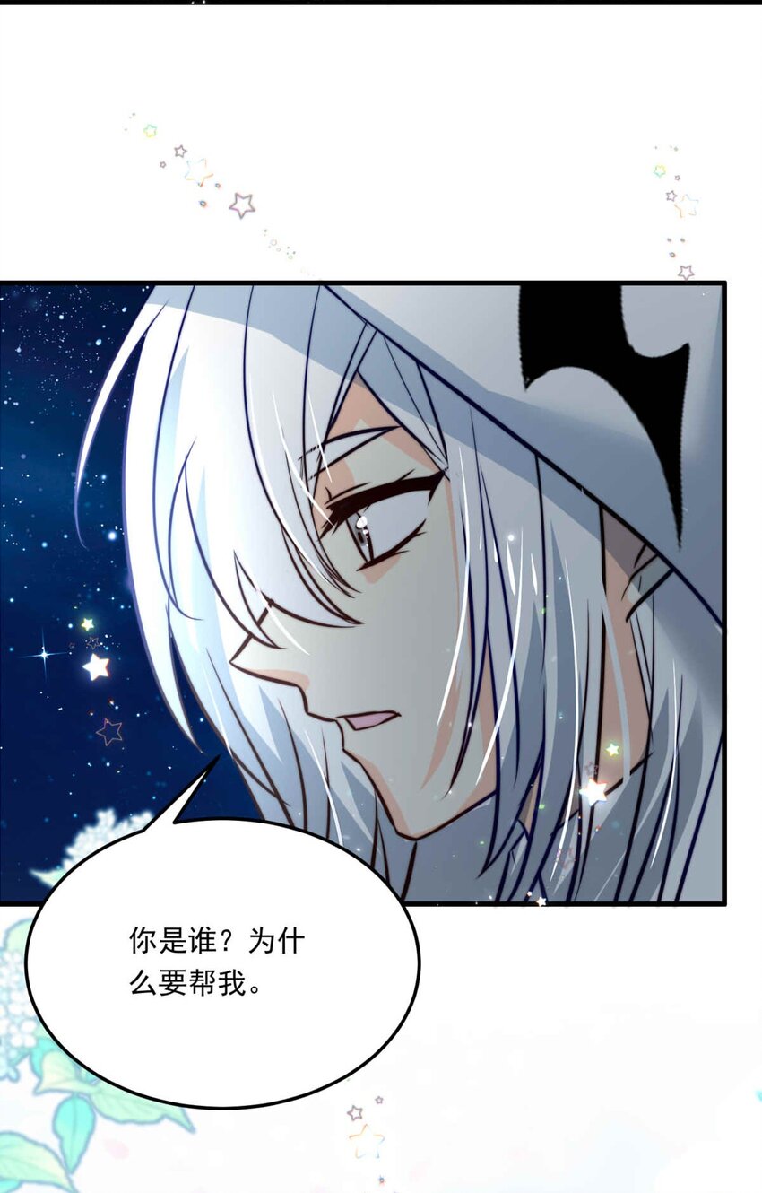 77 奔晷（四）(1/2)-第77话