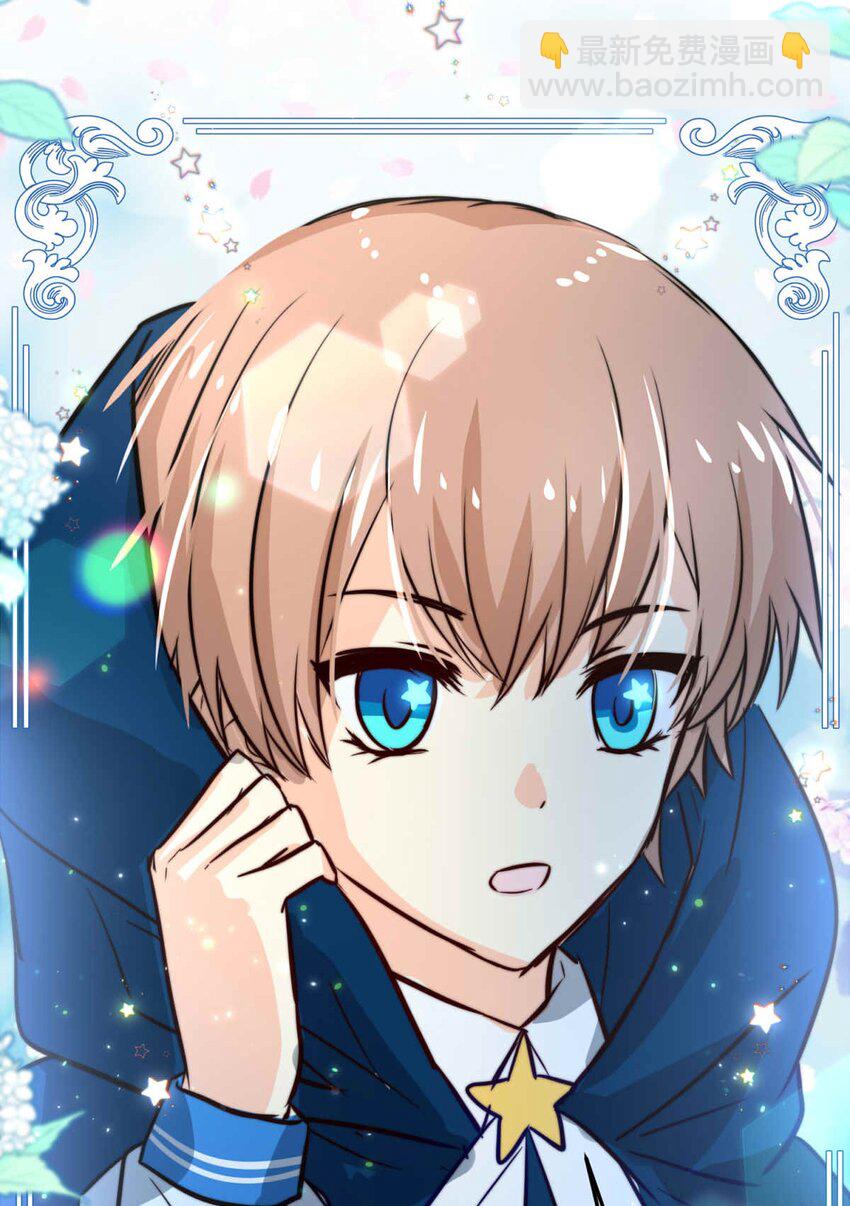 77 奔晷（四）(1/2)-第77话