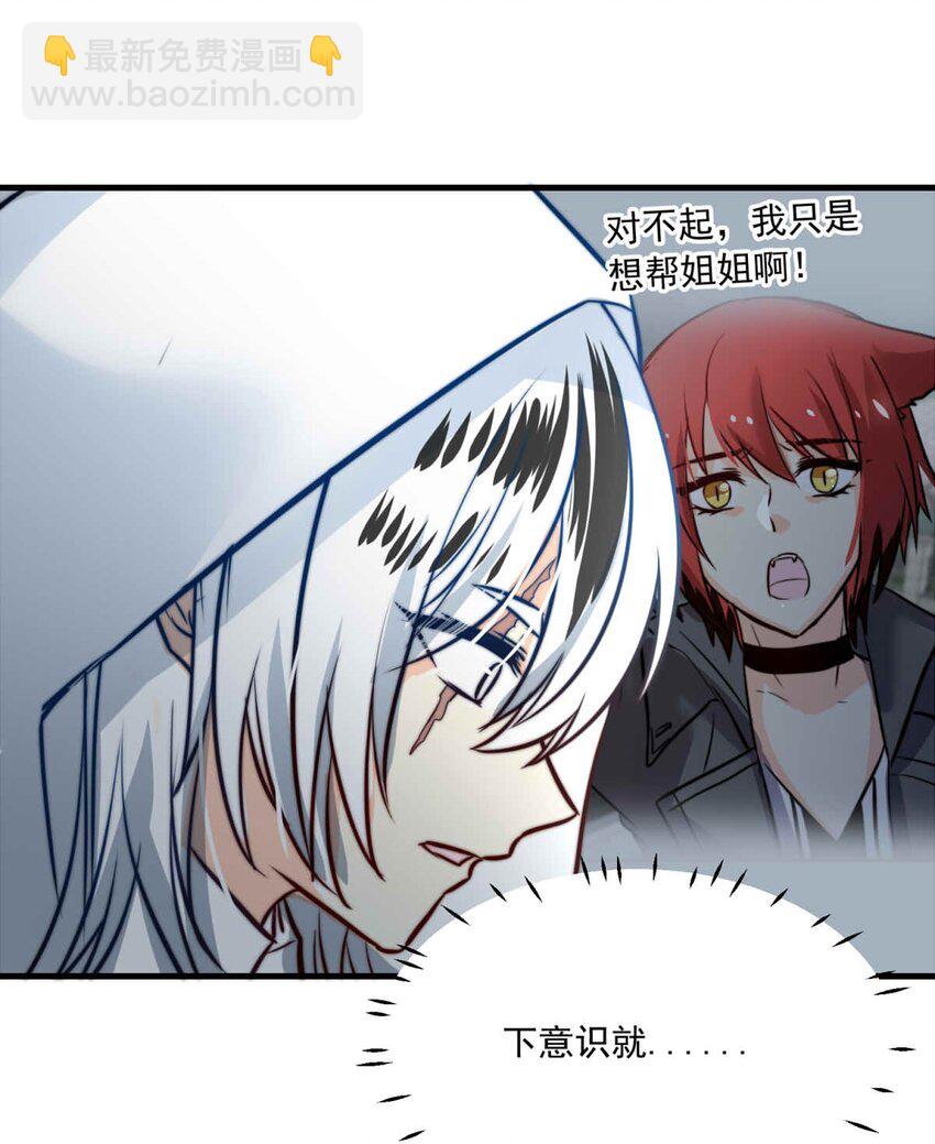 77 奔晷（四）(1/2)-第77话