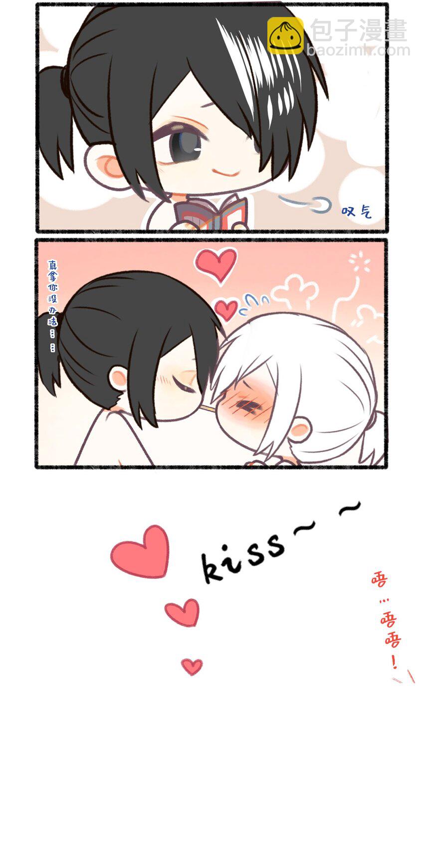 77 奔晷（四）(1/2)-第77话